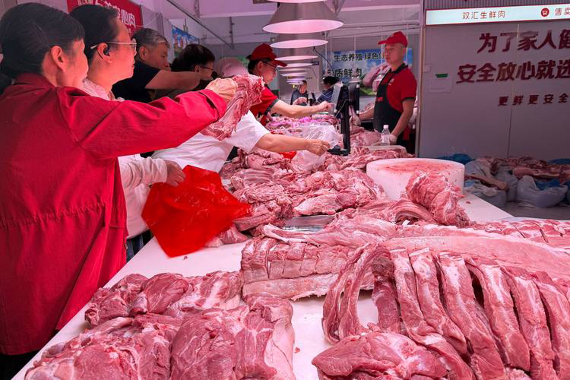 猪八福鲜肉