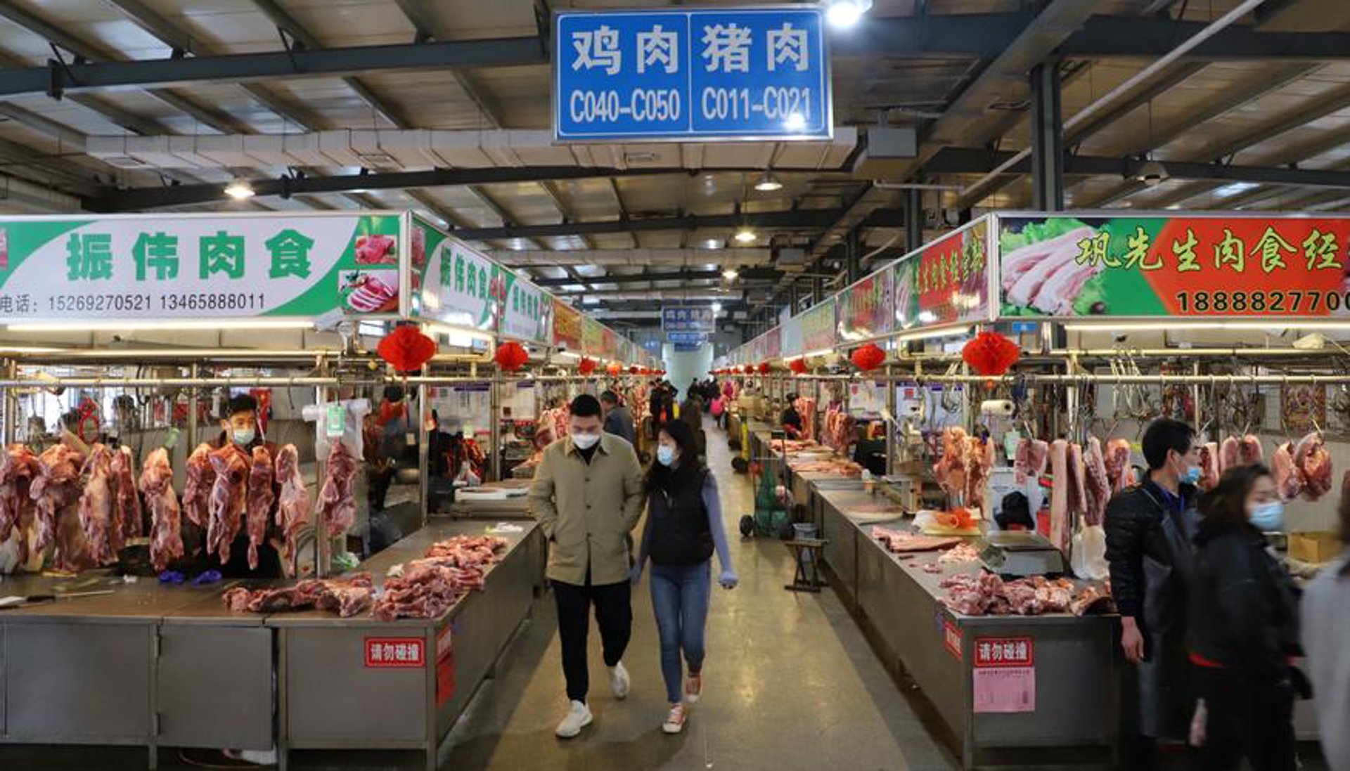 猪八福鲜肉