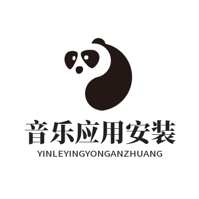 汽水音乐应用安装