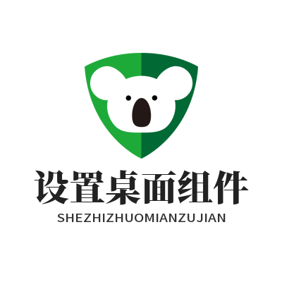汽水音乐下载 设置桌面组件