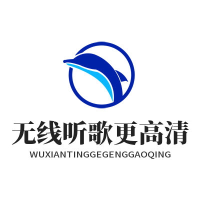 1780921527159011.png 汽水音乐下载 无线听歌更高清