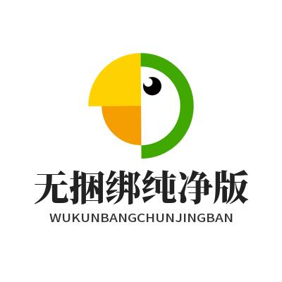 汽水音乐下载 无捆绑纯净版
