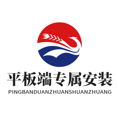 1781248384178611.png 汽水音乐下载 平板端专属安装