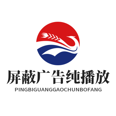 汽水音乐下载 屏蔽广告纯播放