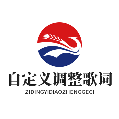 1781248587659674.png 汽水音乐下载 自定义调整歌词